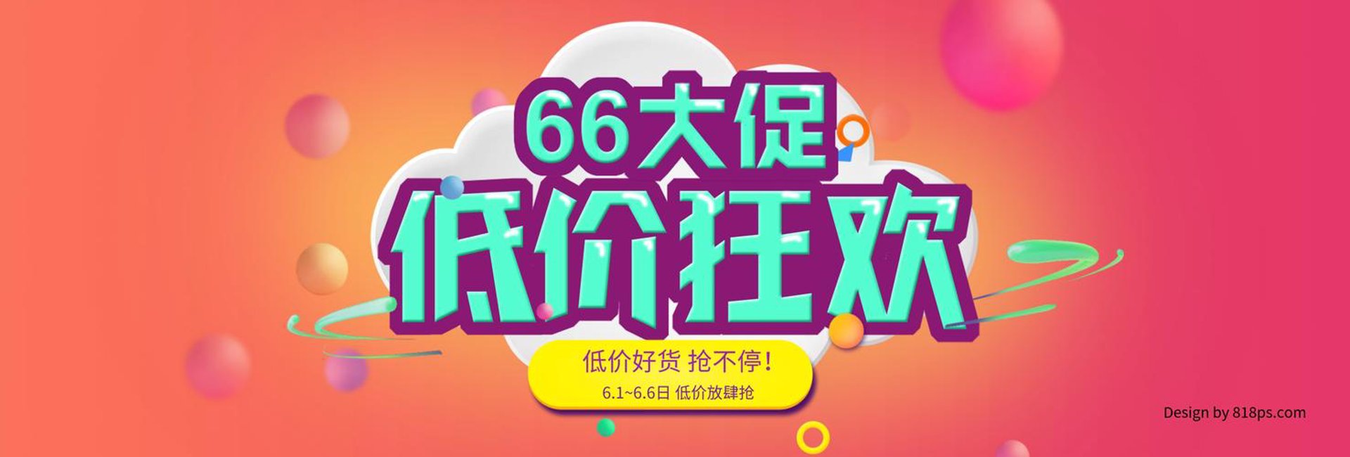 博轩百货